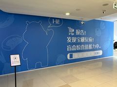 -鹏欣水游城