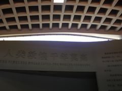 -敦煌莫高窟数字展示中心