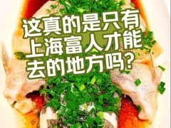 -南麓·浙里(外滩店)