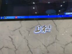 -上禾 HAIR SALON