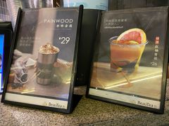 -BeauTea水仙(coco park店)