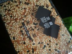 -唐饼家(龙之梦购物中心虹口店)