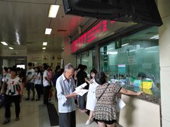 门急诊-中山大学孙逸仙纪念医院(北院区)