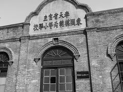 -周恩来同志少年读书旧址