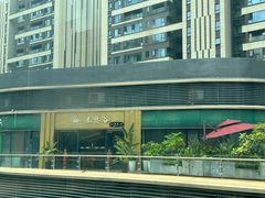 -泰悠谷养生SPA(世茂商业街店)