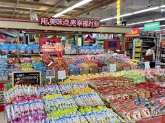 -华润万家(荔湾店)
