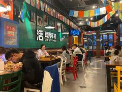 大堂-么哈MOJAR(北京五道口店)