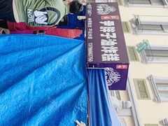 -红专尹胖子油炸糕