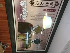 -驴肉火烧(玉祥门店)