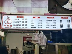 -牛煎里牛肉煎包淮南牛肉汤(广东路店)