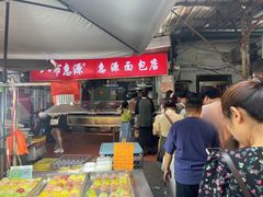 -惠源面包店(开禾路店)