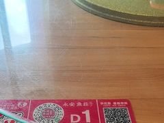 -永安鱼庄·镇江菜(丁卯店)