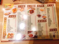 菜单-源记茶餐厅(尖沙咀店)