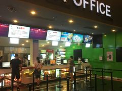 -保利国际影城(中环店)