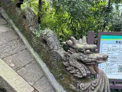 -青城山