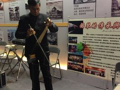 -东浩兰生上海世博展览馆