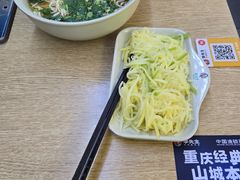 -李先生牛肉面大王(东铁营店)