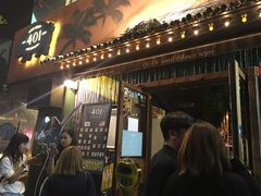 -401餐厅(弘大店)