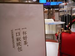 -奈雪的茶(新天地广场PRO店)