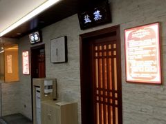 -香江明珠休闲水汇(罗湖村店)