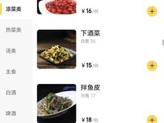 -周记老沈阳焦火鸡架