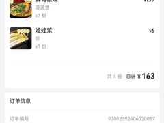 -师烤·豆花烤鱼(广州荔湾扬韬广场店)