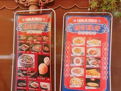 -杨记隆府(汉街店)