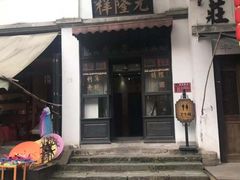 -两江国际影视城