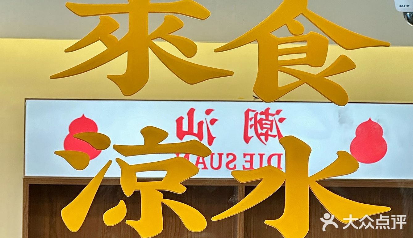 对不起…这葫芦莉卖的真的是药…
