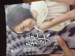 -绿岛汤泉韩式休闲会所