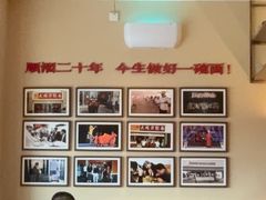 -顺溜·手工刀削面·黑金店(铜锣湾店)