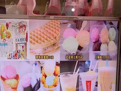 -成裕雪糕店(士多店)