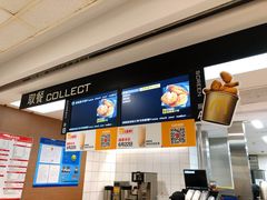 -麦当劳(轻轨曹杨路店)