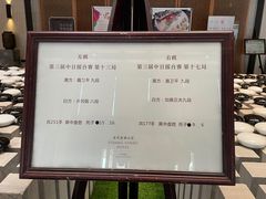 -宁波富邦荪湖山庄