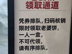 -味多美蛋糕(西安门店)