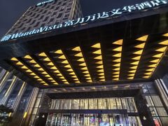 -长春富力万达文华酒店-集·味自助餐厅