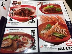 -味千拉面(航洋国际购物中心)