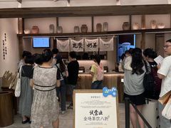 -李山山茶事(景枫店)