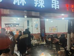 -小朱麻辣串(益民街店)