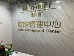 -凡碧诗毛孔收细