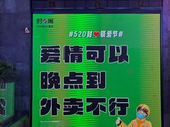 -南京时尚莱迪购物广场(正洪街店)