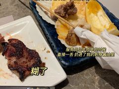 -大渔铁板烧(花园道店)