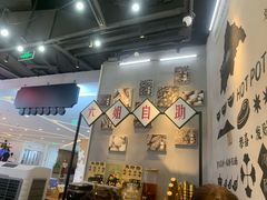 -成都你六姐·牛肉冒菜(上海环宇荟店)