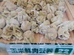 -袁记云饺(西安路店)