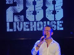 -288 Livehouse 酒吧(思南公馆店)
