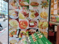 -BAI BUA RESTAURANT