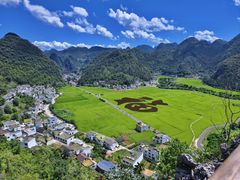-万峰林风景区
