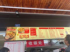 -江三王记牛杂馆(总店)