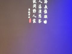 门面-绿茶餐厅(成都大悦城店)