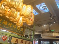 -巴卤社老火锅(财富店)
